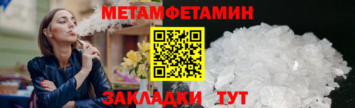 Гусь-Хрустальный  Amphetamine 97%  Вход с VPN 