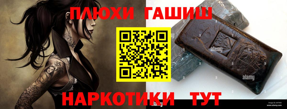 ГАШ гарик Гусь-Хрустальный