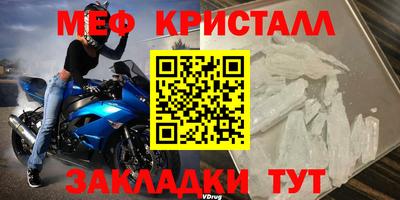 мескалин Усть-Джегута