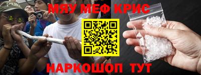 MDMA Уссурийск