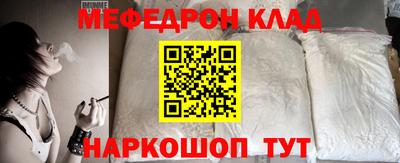 мескалин Усть-Джегута