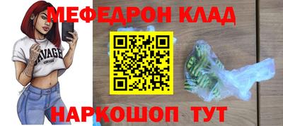 MDMA Уссурийск