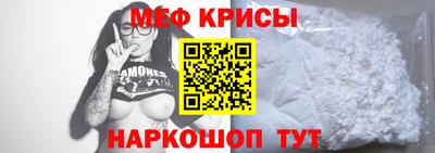 мескалин Усть-Джегута