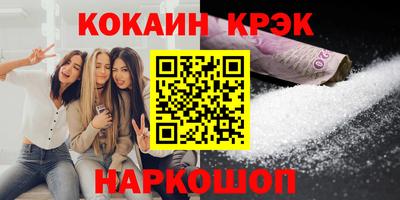 MDMA Уссурийск