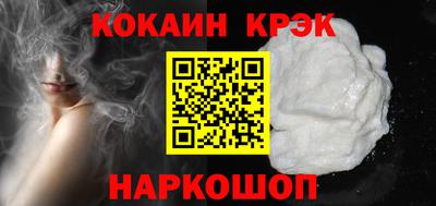 мескалин Усть-Джегута
