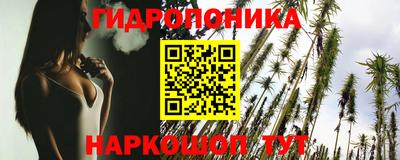 мескалин Усть-Джегута