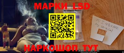 мескалин Усть-Джегута