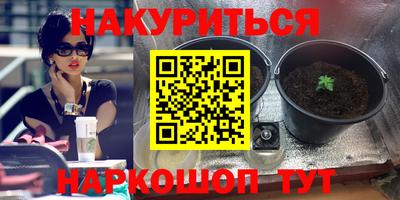 MDMA Уссурийск