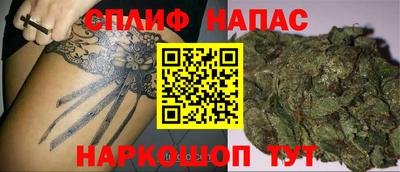 мескалин Усть-Джегута