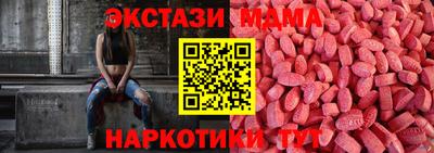 мескалин Усть-Джегута