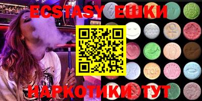мескалин Усть-Джегута