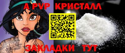 скорость mdpv Усть-Илимск