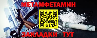 MDMA Уссурийск