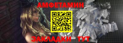 MDMA Уссурийск