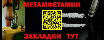 MDMA Уссурийск