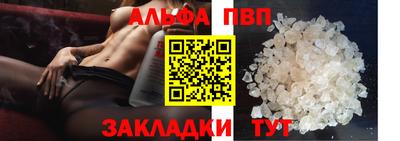 мескалин Усть-Джегута