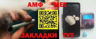 мескалин Усть-Джегута