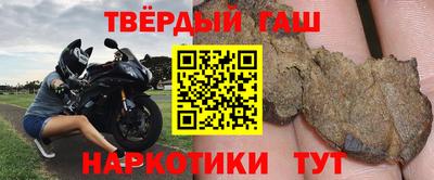 мескалин Усть-Джегута