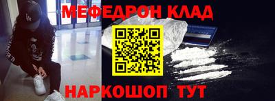 мескалин Усть-Джегута