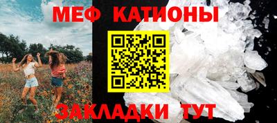 мескалин Усть-Джегута