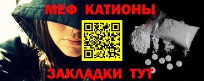 MDMA Уссурийск