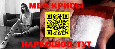 мескалин Усть-Джегута