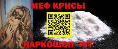 MDMA Уссурийск