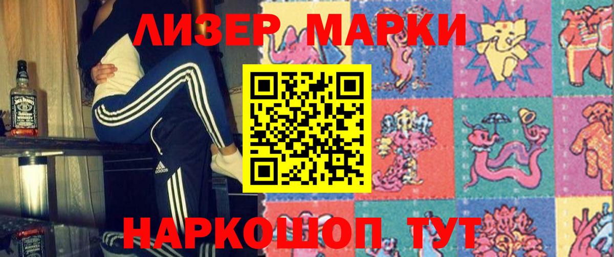 ЛСД экстази кислота Гусь-Хрустальный