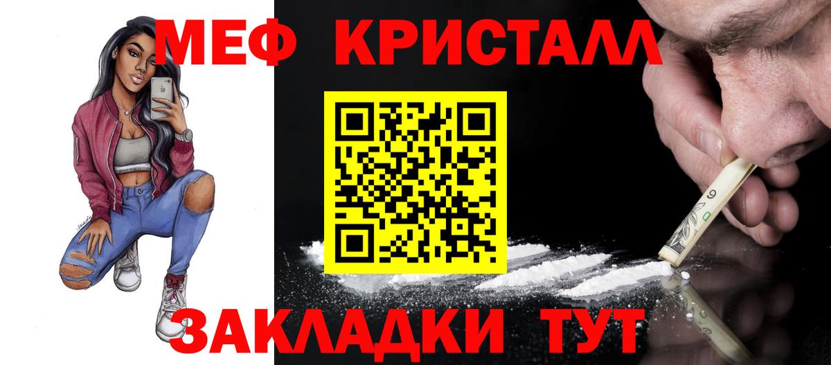 Гусь-Хрустальный  МЯУ-МЯУ  Вход с VPN  сколько стоит  МЯУ-МЯУ мяу мяу 