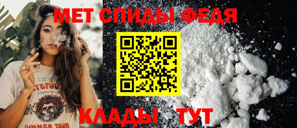 Первитин витя Гусь-Хрустальный