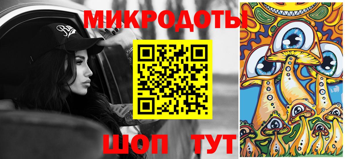 Псилоцибиновые грибы Psilocybe  закладка  Гусь-Хрустальный  Вход с VPN 