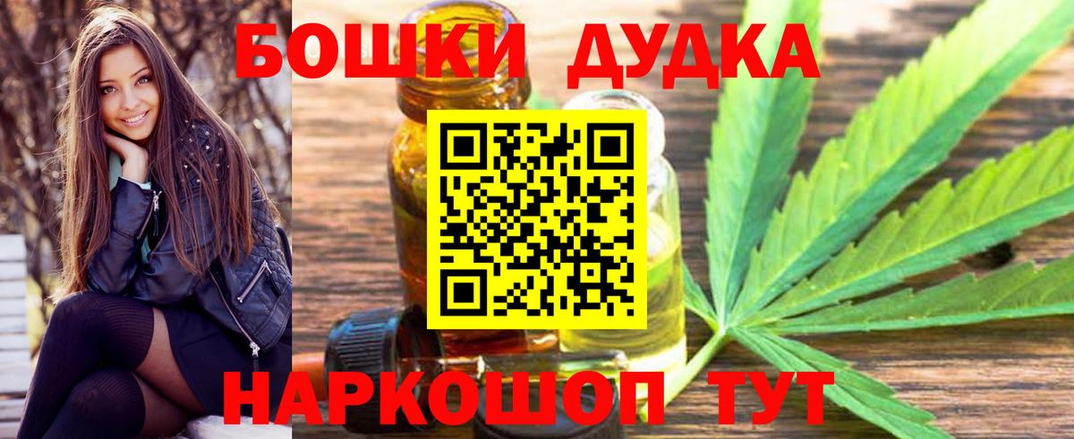 Канабис ГИДРОПОН Гусь-Хрустальный